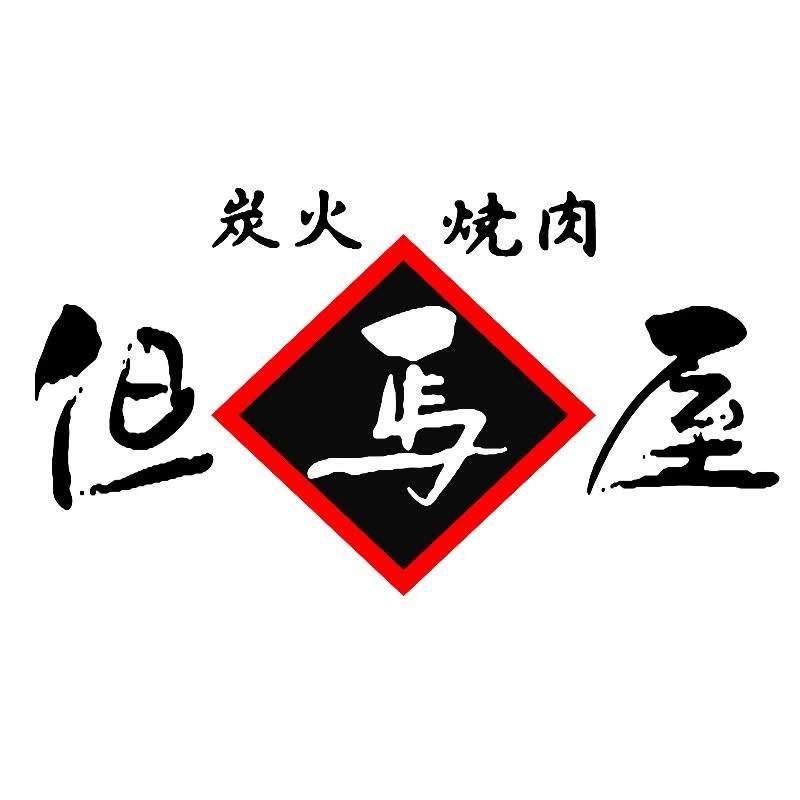 The Original Tajimaya logo