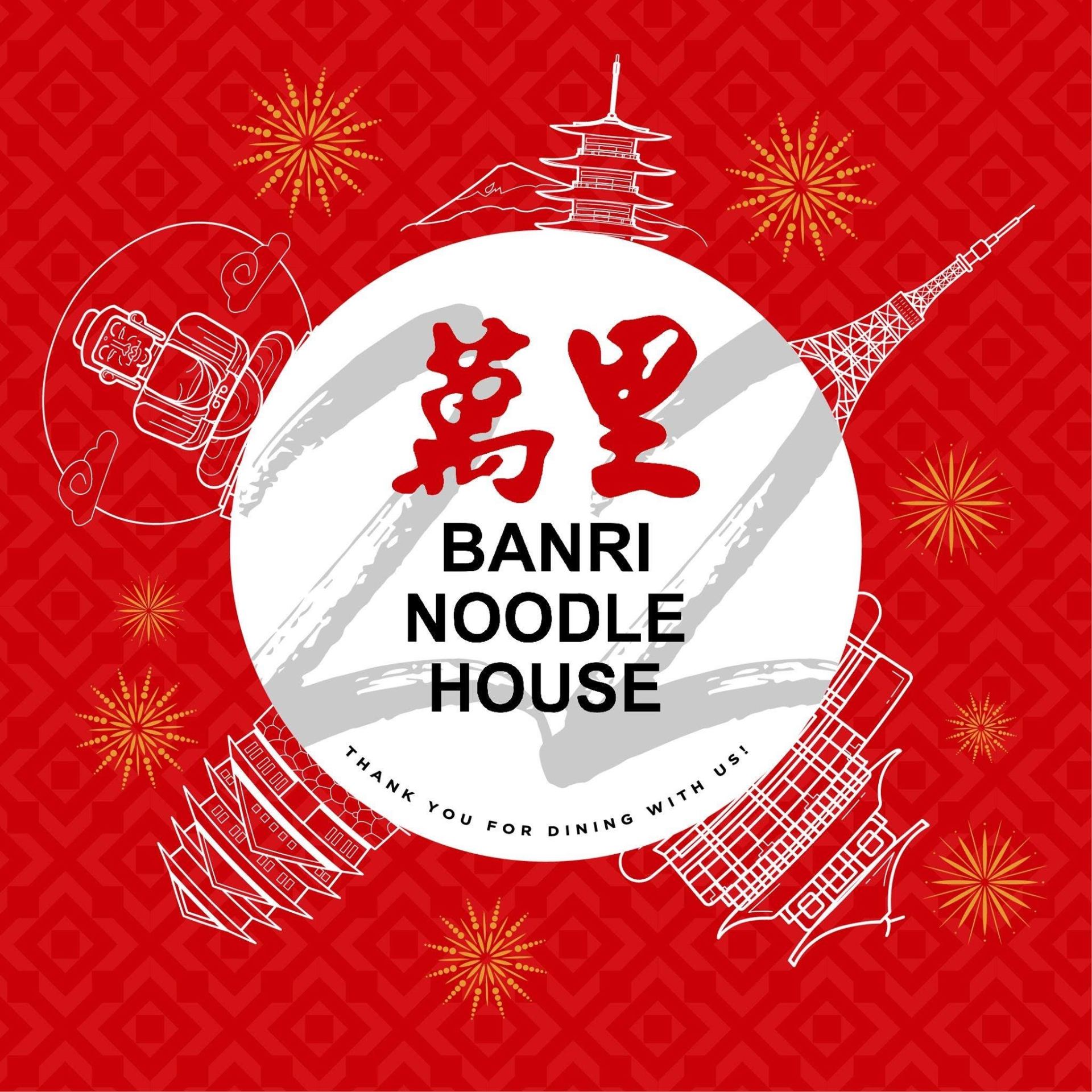 Banri Noodle House logo